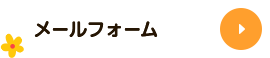 bnr_contact_btn