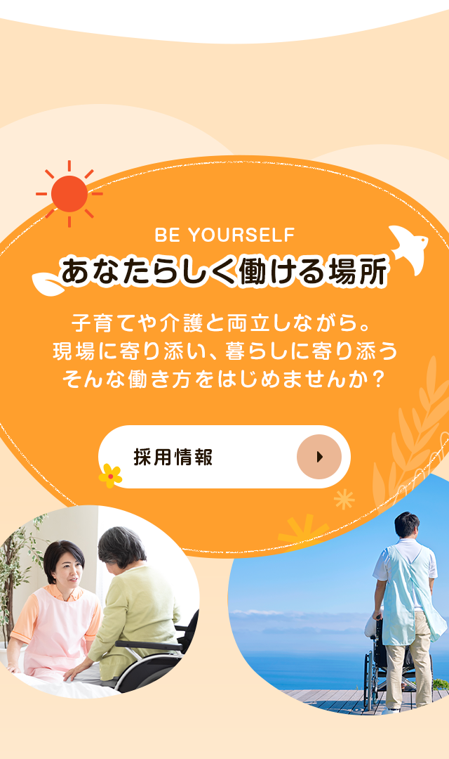 sp_secondmain